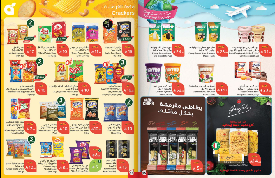 Snapshot ٢٥١٢٠٣٠٠٠٩١٩