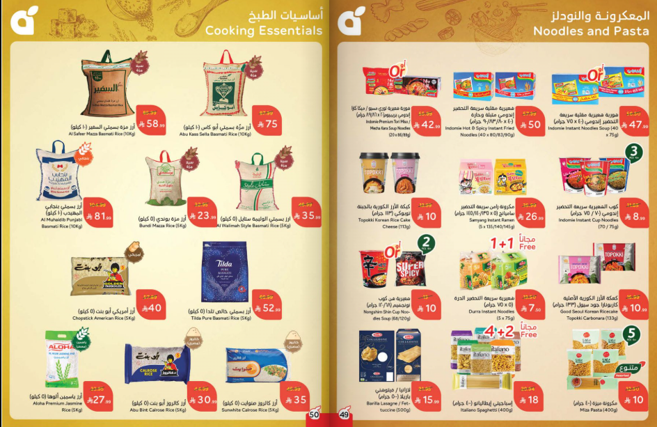 Snapshot ٢٥١٢٠٣٠٠٠٩٣٢