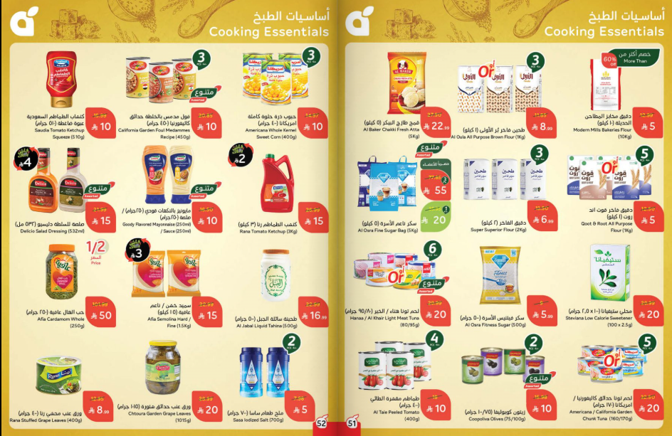 Snapshot ٢٥١٢٠٣٠٠٠٩٣٧