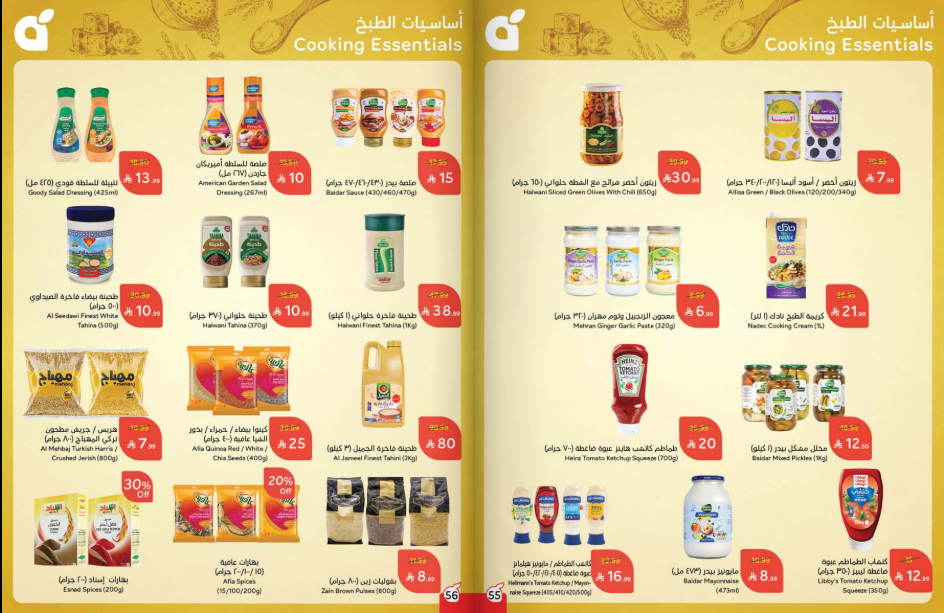 Snapshot ٢٥١٢٠٣٠٠٠٩٥١