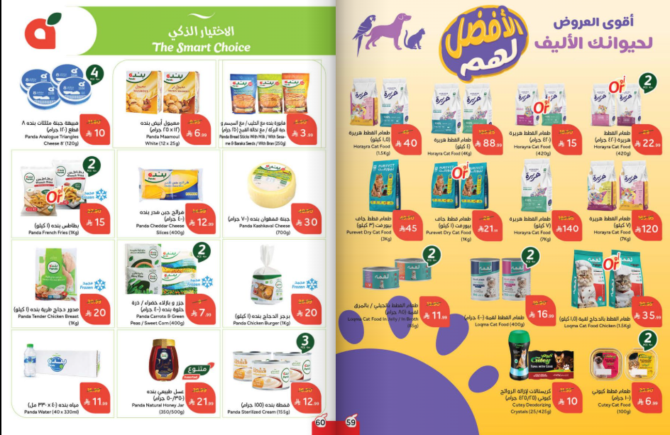 Snapshot ٢٥١٢٠٣٠٠١٠٠٢