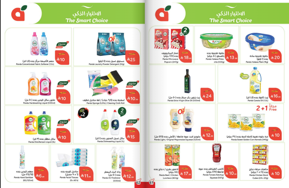 Snapshot ٢٥١٢٠٣٠٠١٠٠٧