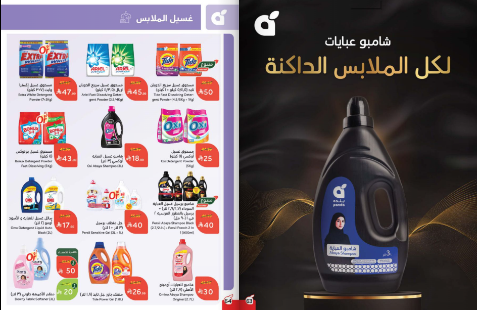 Snapshot ٢٥١٢٠٣٠٠١٠١٢