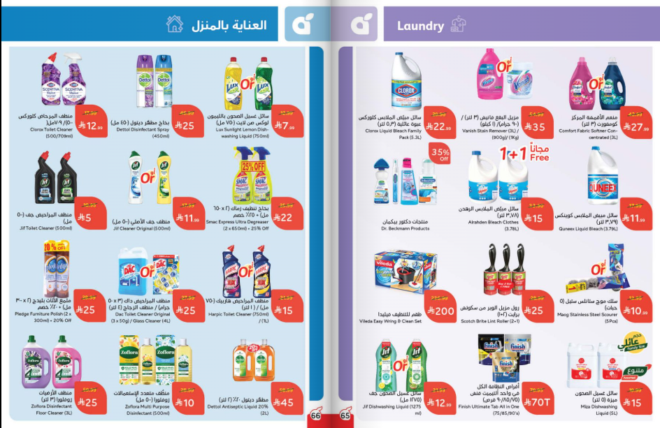 Snapshot ٢٥١٢٠٣٠٠١٠١٧