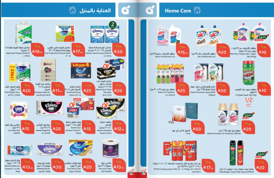 Snapshot ٢٥١٢٠٣٠٠١٠٢٤