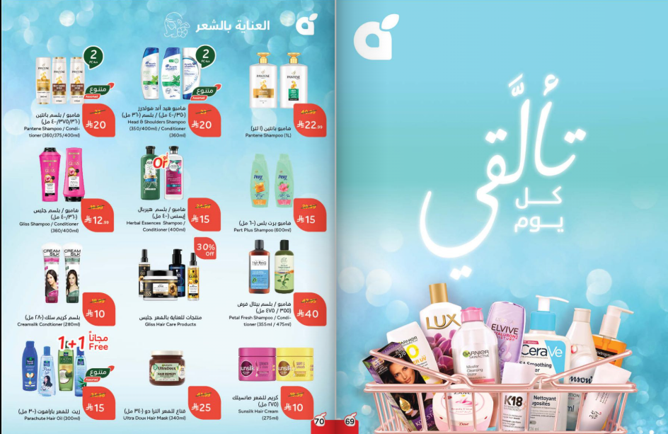 Snapshot ٢٥١٢٠٣٠٠١٠٢٩