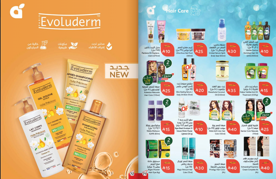 Snapshot ٢٥١٢٠٣٠٠١٠٣٤