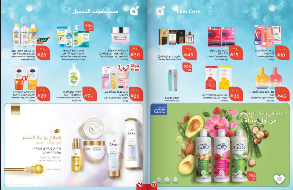 Snapshot ٢٥١٢٠٣٠٠١٠٣٩