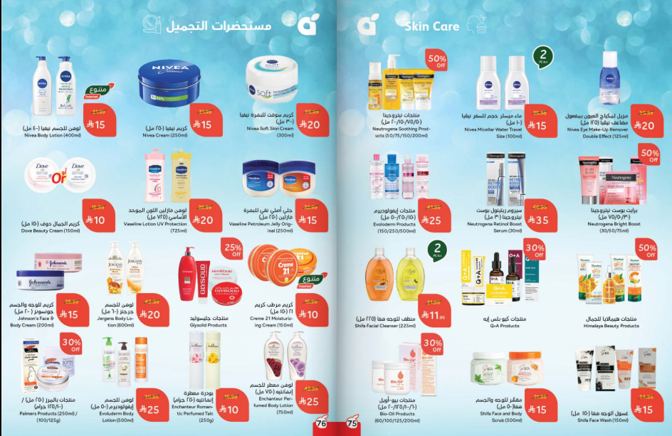 Snapshot ٢٥١٢٠٣٠٠١٠٤٧