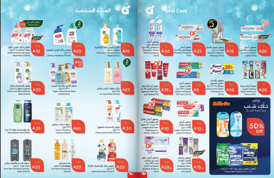 Snapshot ٢٥١٢٠٣٠٠١٠٥٤