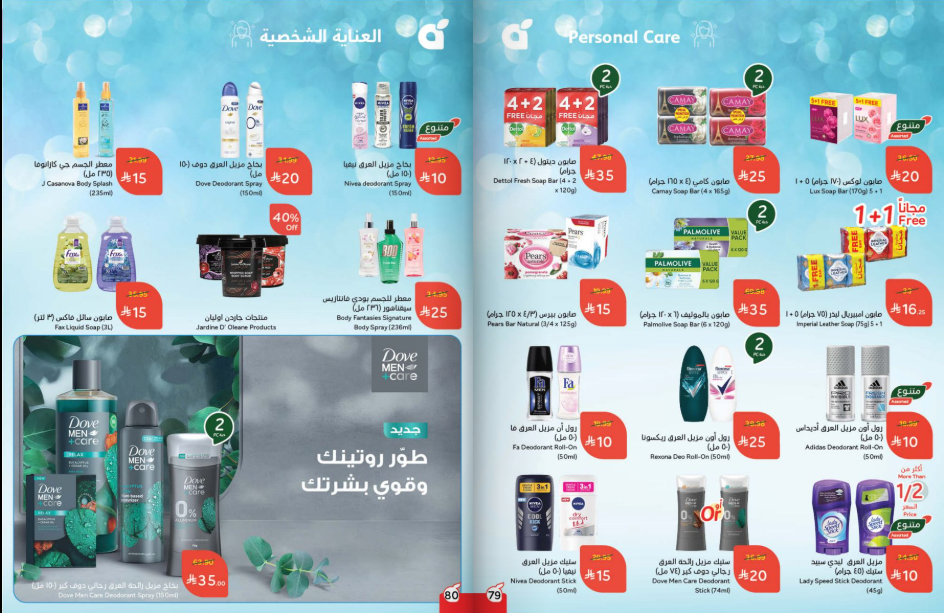 Snapshot ٢٥١٢٠٣٠٠١١٠٠