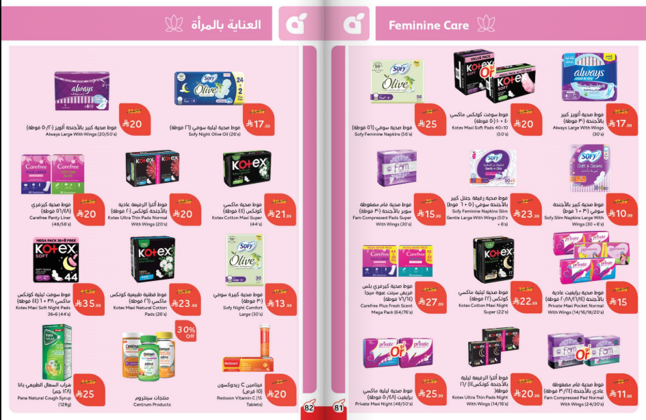 Snapshot ٢٥١٢٠٣٠٠١١٠٥