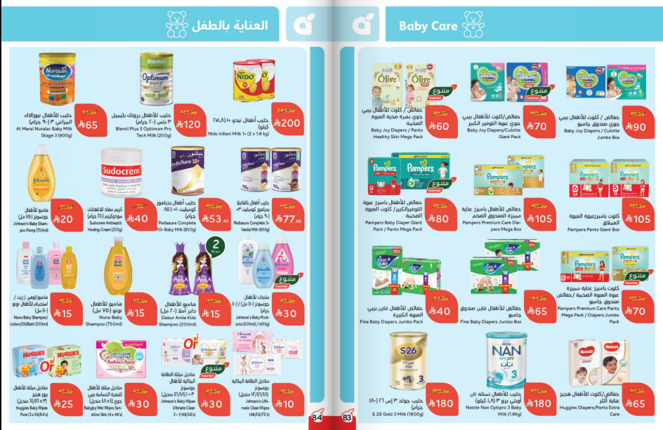 Snapshot ٢٥١٢٠٣٠٠١١١٠