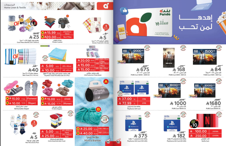 Snapshot ٢٥١٢٠٣٠٠١١١٦