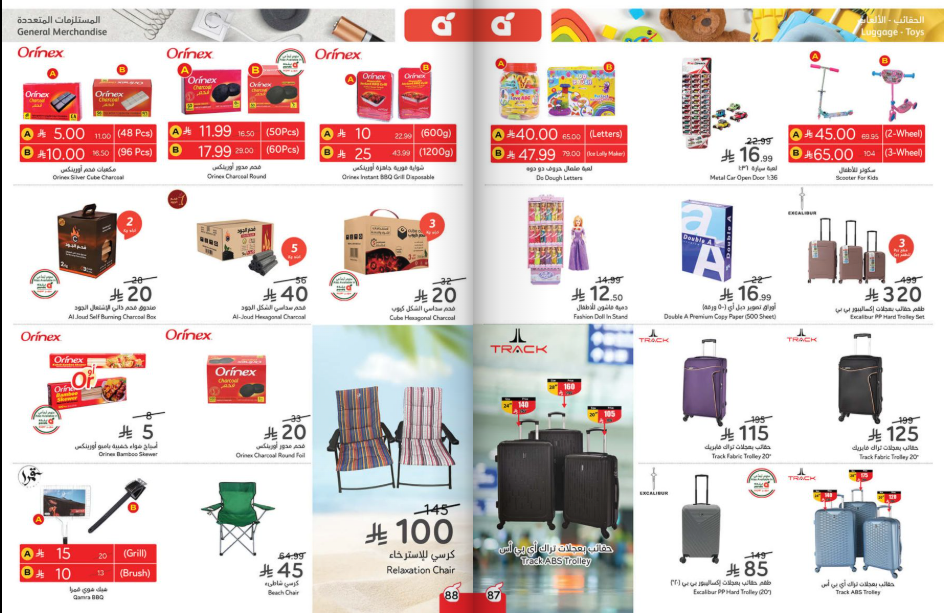 Snapshot ٢٥١٢٠٣٠٠١١٢١