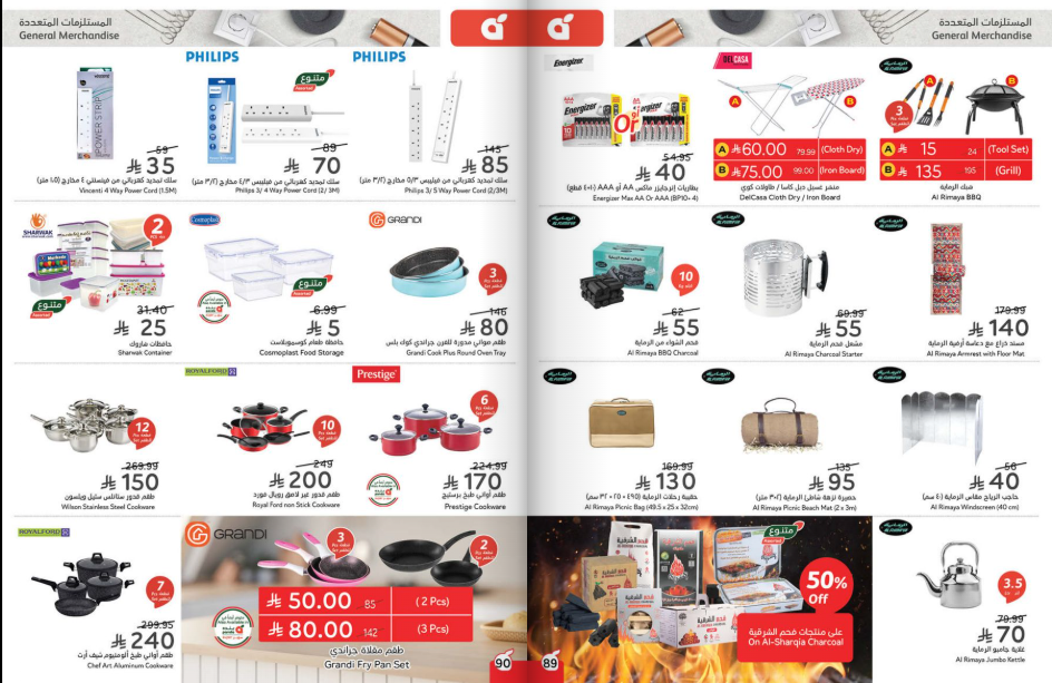 Snapshot ٢٥١٢٠٣٠٠١١٢٧