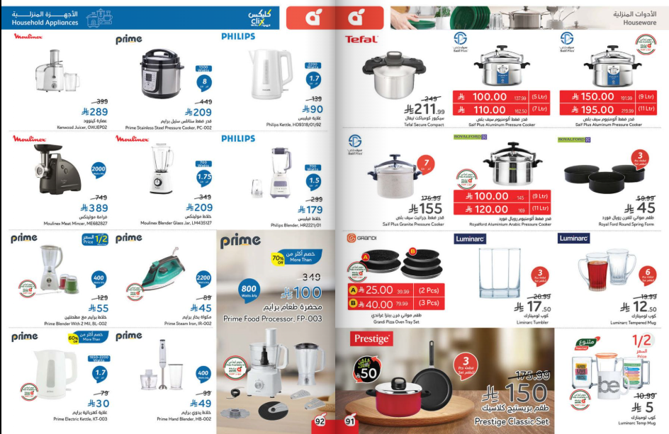 Snapshot ٢٥١٢٠٣٠٠١١٣٦