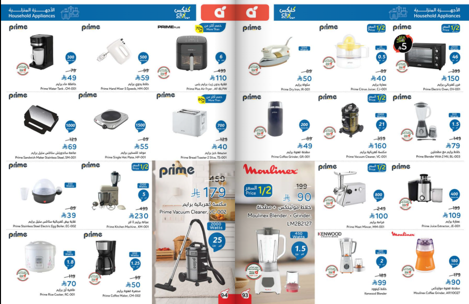 Snapshot ٢٥١٢٠٣٠٠١١٤٣