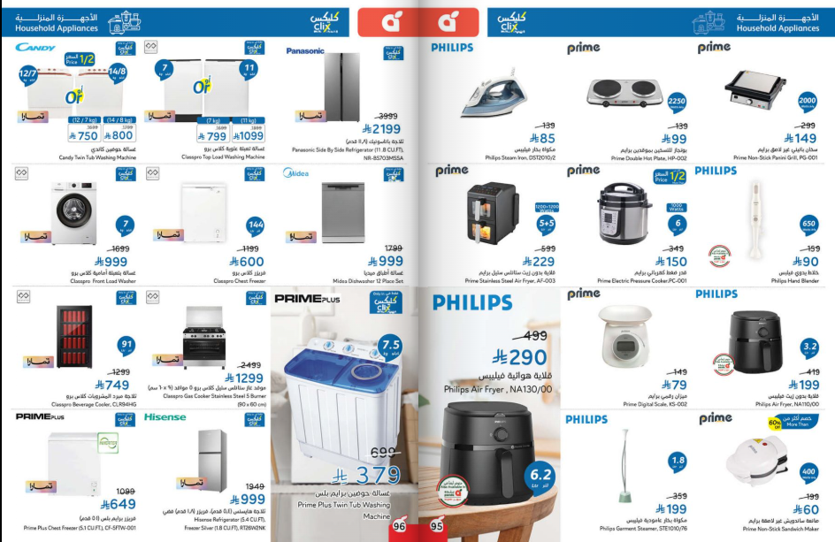 Snapshot ٢٥١٢٠٣٠٠١١٤٨