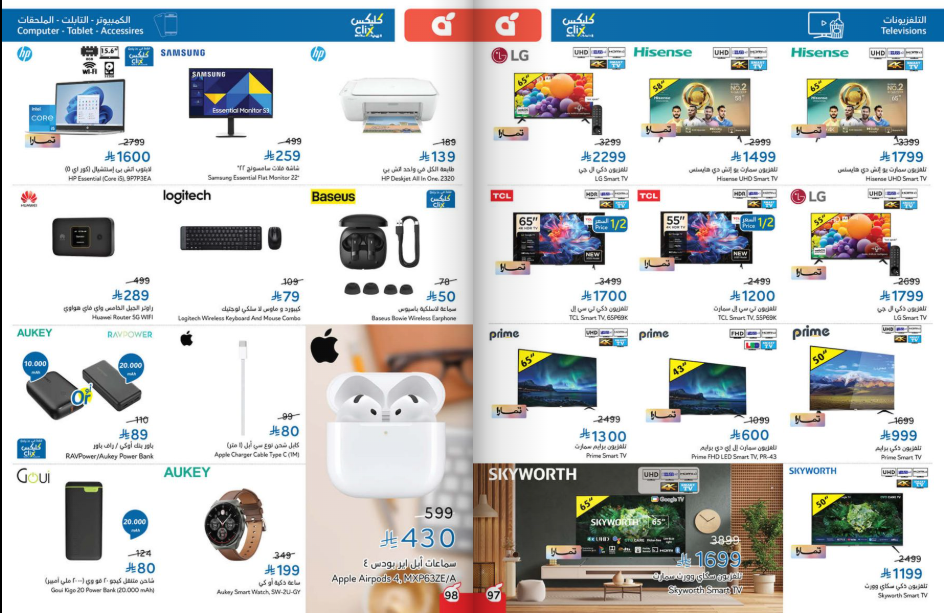 Snapshot ٢٥١٢٠٣٠٠١١٥٥