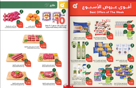 عروض هايبر بنده الاسبوعية من تاريخ 10 ديسمبر 2025 - الموافق 19 جمادى الاخر 1447 كاش باك 3 Snapshot ٢٥١٢١٠٠٠٣٤٢٧
