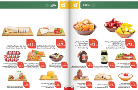 عروض هايبر بنده الاسبوعية من تاريخ 10 ديسمبر 2025 - الموافق 19 جمادى الاخر 1447 كاش باك 5 Snapshot ٢٥١٢١٠٠٠٣٤٤٠