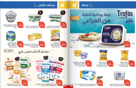 عروض هايبر بنده الاسبوعية من تاريخ 10 ديسمبر 2025 - الموافق 19 جمادى الاخر 1447 كاش باك 11 Snapshot ٢٥١٢١٠٠٠٣٥٢٦