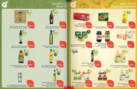 عروض هايبر بنده الاسبوعية من تاريخ 10 ديسمبر 2025 - الموافق 19 جمادى الاخر 1447 كاش باك 28 Snapshot ٢٥١٢١٠٠٠٣٧١٨