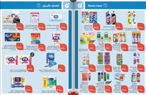 عروض هايبر بنده الاسبوعية من تاريخ 10 ديسمبر 2025 - الموافق 19 جمادى الاخر 1447 كاش باك 37 Snapshot ٢٥١٢١٠٠٠٣٨١١