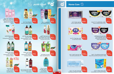 عروض هايبر بنده الاسبوعية من تاريخ 10 ديسمبر 2025 - الموافق 19 جمادى الاخر 1447 كاش باك 38 Snapshot ٢٥١٢١٠٠٠٣٨١٧