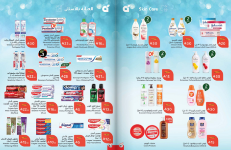 عروض هايبر بنده الاسبوعية من تاريخ 10 ديسمبر 2025 - الموافق 19 جمادى الاخر 1447 كاش باك 42 Snapshot ٢٥١٢١٠٠٠٣٨٤٢