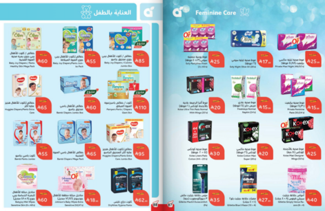 عروض هايبر بنده الاسبوعية من تاريخ 10 ديسمبر 2025 - الموافق 19 جمادى الاخر 1447 كاش باك 45 Snapshot ٢٥١٢١٠٠٠٣٩٠٠
