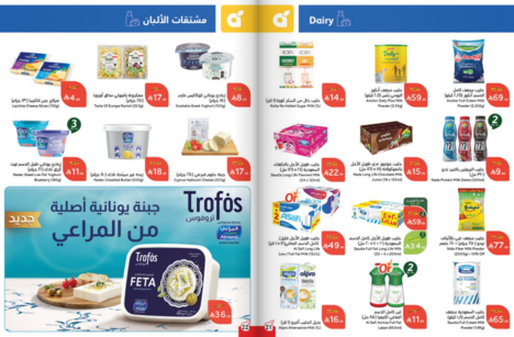 عروض هايبر بنده الاسبوعية من تاريخ 24 ديسمبر 2025 - الموافق 4 رجب 1447 سافر بمشترياتك 12 Snapshot ٢٥١٢٢٤٠٠١٢٥٧