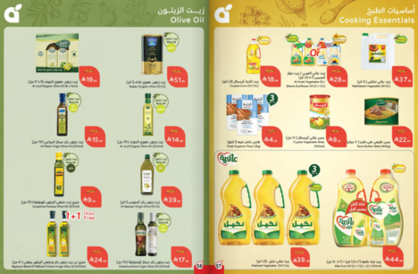 عروض هايبر بنده الاسبوعية من تاريخ 24 ديسمبر 2025 - الموافق 4 رجب 1447 سافر بمشترياتك 30 Snapshot ٢٥١٢٢٤٠٠١٤٢٧