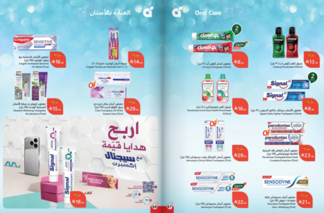 عروض هايبر بنده الاسبوعية من تاريخ 24 ديسمبر 2025 - الموافق 4 رجب 1447 سافر بمشترياتك 45 Snapshot ٢٥١٢٢٤٠٠١٦٣٤