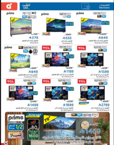 عروض هايبر بنده الاسبوعية من تاريخ 31 ديسمبر 2025 - الموافق 11 رجب 1447 مقاضي رمضان 116 Snapshot ٢٥١٢٣١٠٠٥٢٤٧