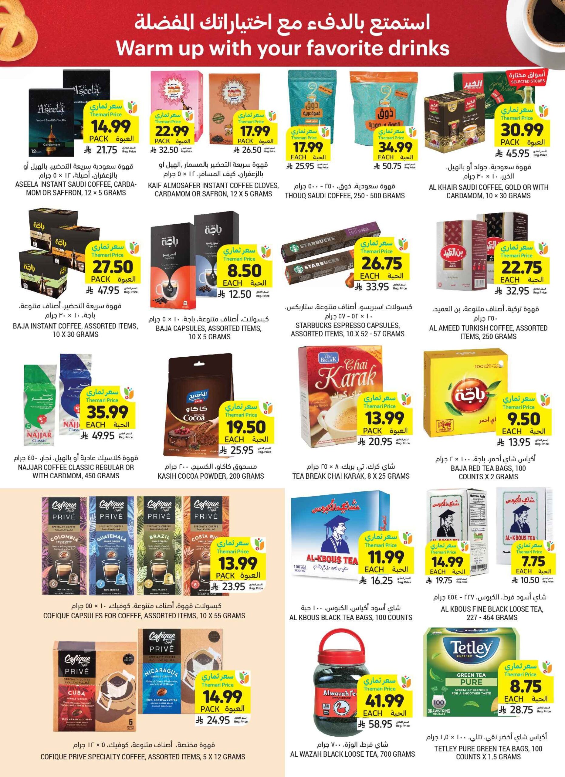 Wk 50 sa25 00005 scaled