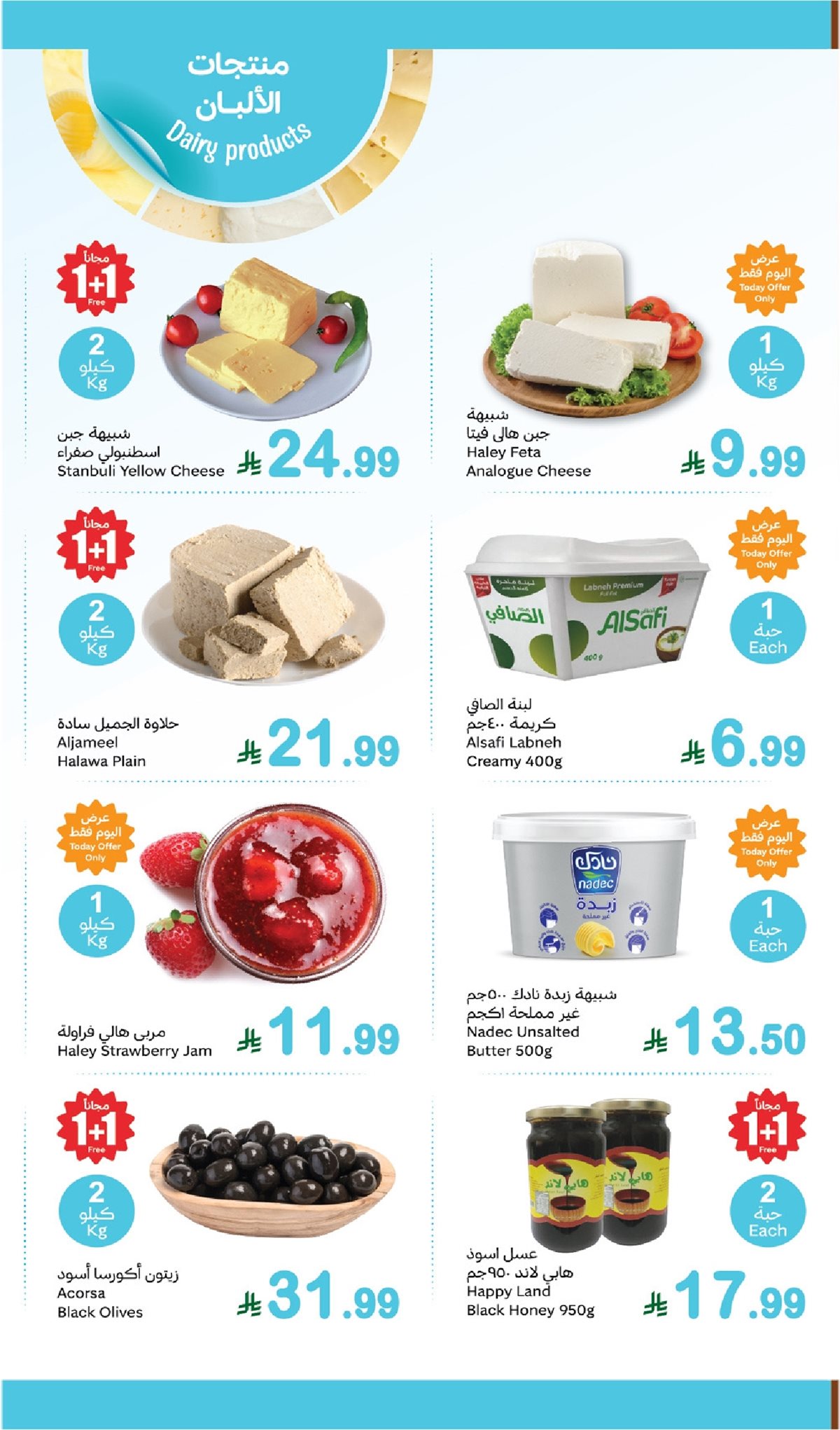 img6636f6b5ac019f696e29941ac5997042