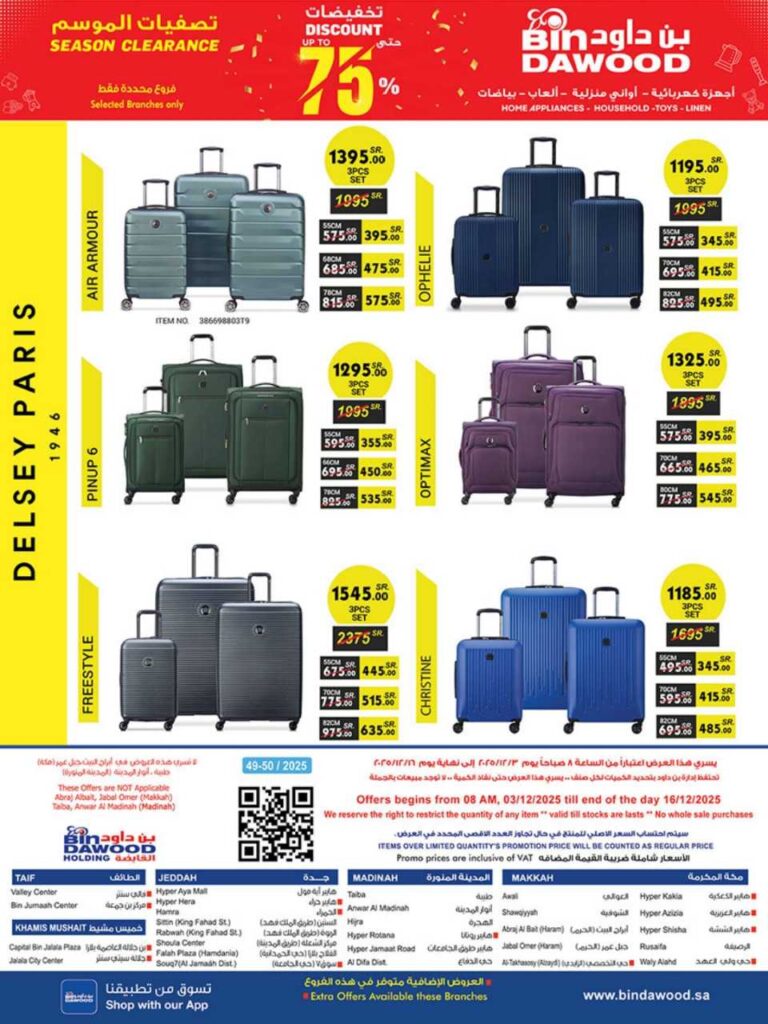 بن داود 251203 102409 89