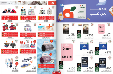 عروض هايبر بنده اليوم من تاريخ 7 يناير 2026 - الموافق 18 رجب 1447 مقاضي رمضان 49 Snapshot ٢٦٠١٠٧٠٠١٦٢٦