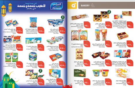 عروض هايبر بنده الاسبوعية من تاريخ 14 يناير 2026 - الموافق 25 رجب 1447 مقاضي رمضان بكاش باك لامحدود 12 Snapshot ٢٦٠١١٤٠٠١٨٠٦