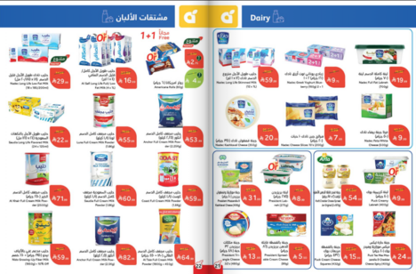 Snapshot ٢٦٠١٢٧٢٣٥٩٥٥
