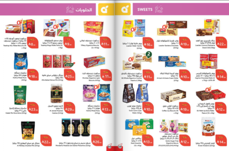 Snapshot ٢٦٠١٢٨٠٠٠١١٦