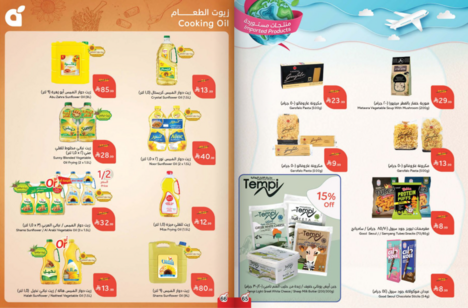 Snapshot ٢٦٠١٢٨٠٠٠١٢٧