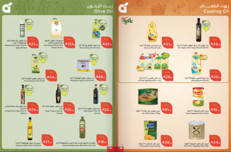 Snapshot ٢٦٠١٢٨٠٠٠١٣٢