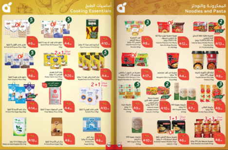 Snapshot ٢٦٠١٢٨٠٠٠١٣٦