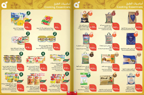 Snapshot ٢٦٠١٢٨٠٠٠١٤٠