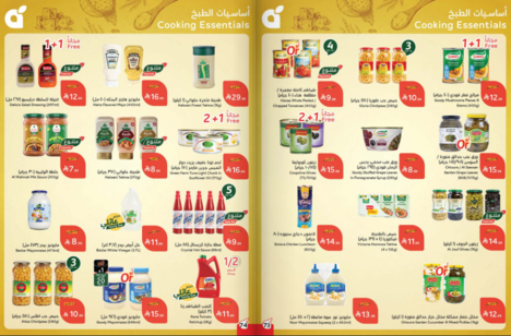 Snapshot ٢٦٠١٢٨٠٠٠١٤٤