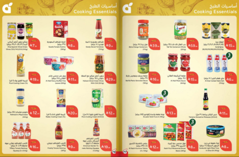 Snapshot ٢٦٠١٢٨٠٠٠١٥٢