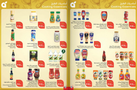 Snapshot ٢٦٠١٢٨٠٠٠١٥٦